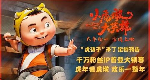 小虎爆料斩虎视频大全,斩虎视频大全幕后真相大曝光