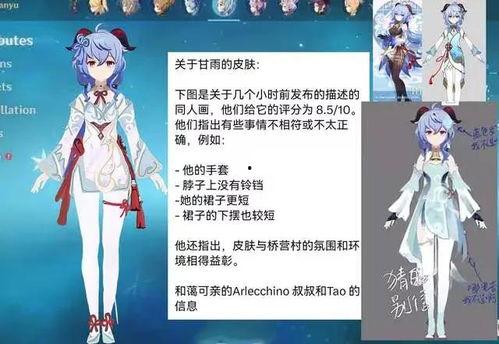 原神最新官方爆料在哪看,探索神秘新区域，揭开游戏新篇章